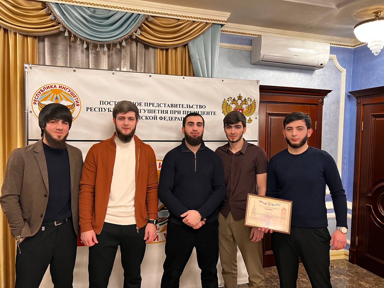 В Постпредстве Ингушетии провели интеллектуальную викторину для студентов