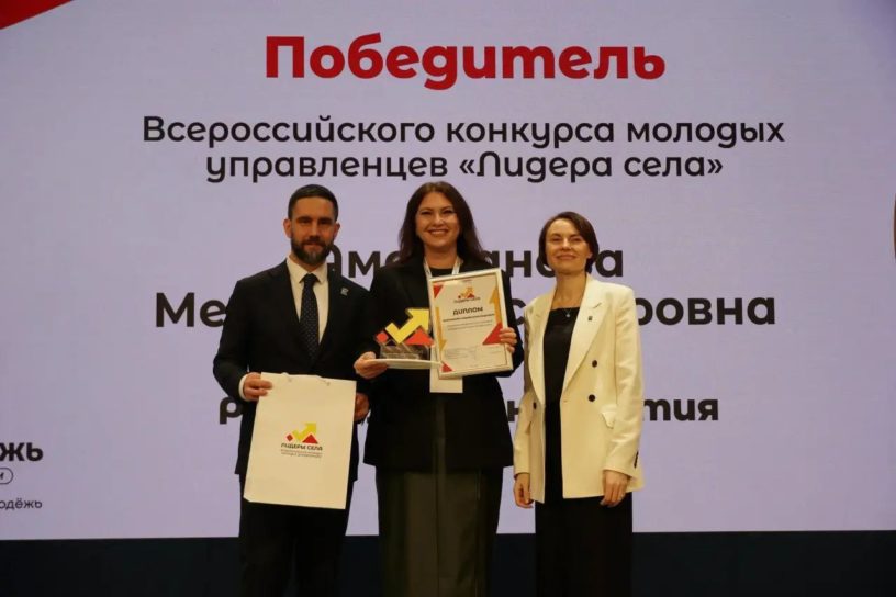 Педагог из Ингушетии стала победителем конкурса «Лидеры села»