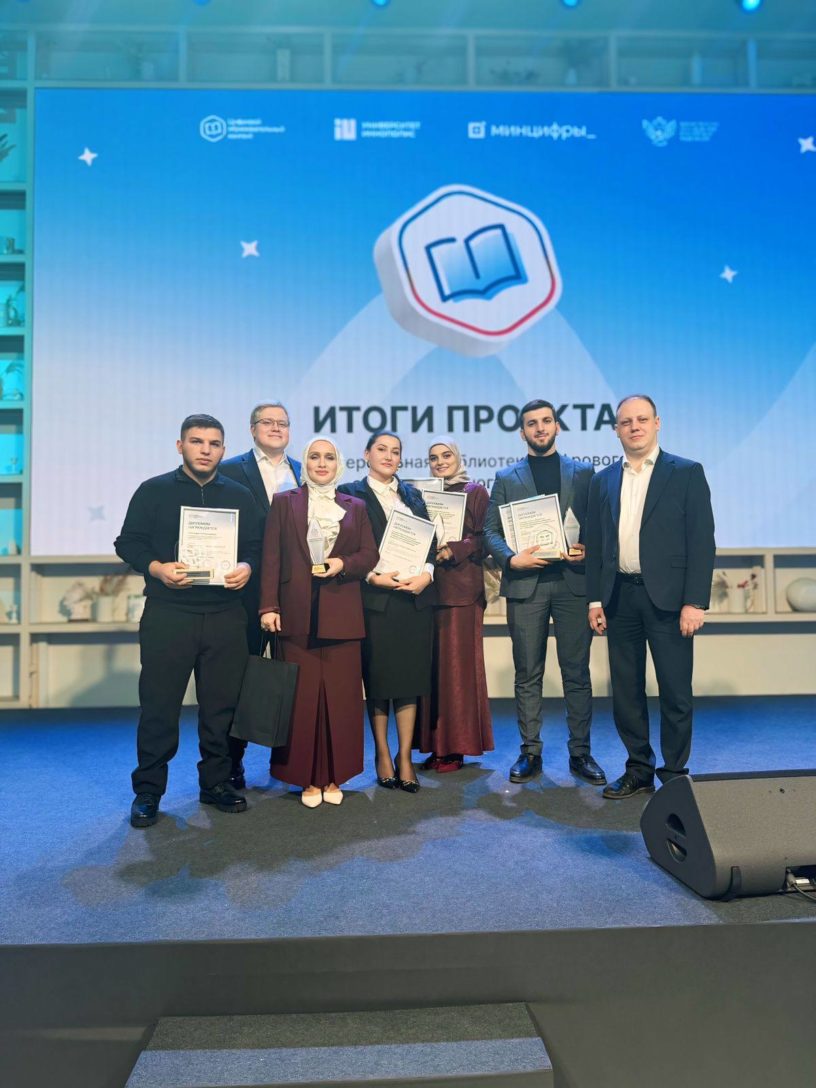 Школы Ингушетии вошли в число лучших в России по внедрению цифровых технологий