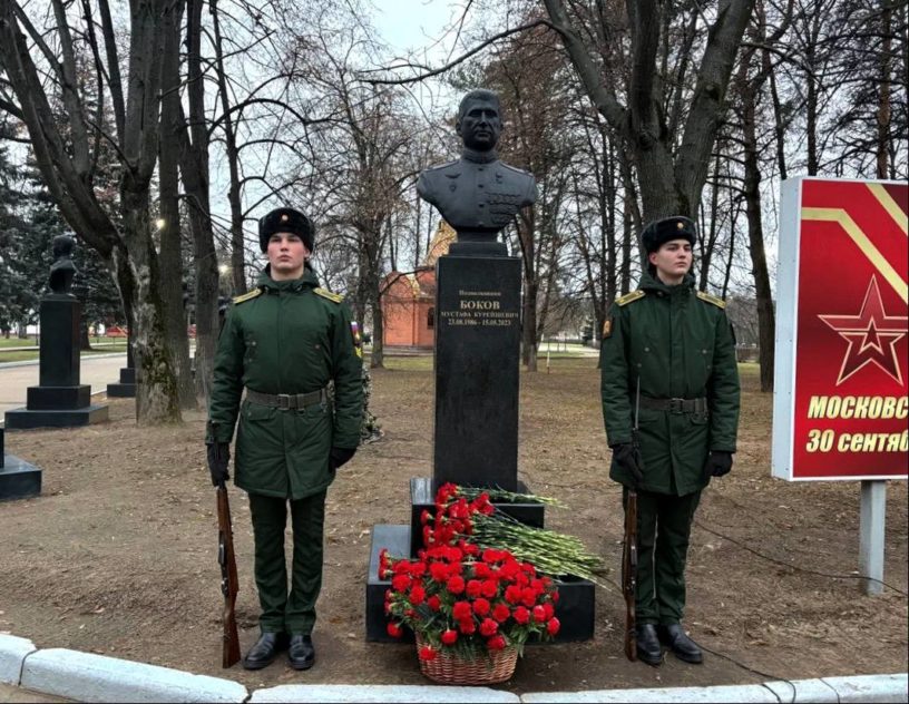 В Москве открыли учебный класс имени Героя России Мустафы Бокова