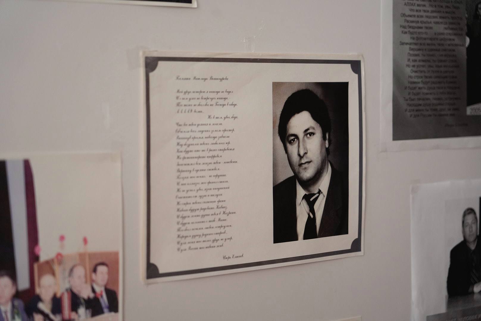 Вечер памяти поэта Магомеда Вышегурова прошел в Госуниверситете Ингушетии Вечер памяти поэта Магомеда Вышегурова прошел в Госуниверситете Ингушетии