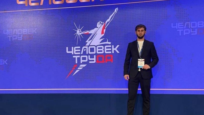 Житель села Долаково Ингушетии стал финалистом Нацпремии «Человек труда»