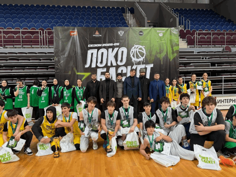 В Назрани прошел финальный этап регионального чемпионата по баскетболу В Назрани прошел финальный этап регионального чемпионата по баскетболу