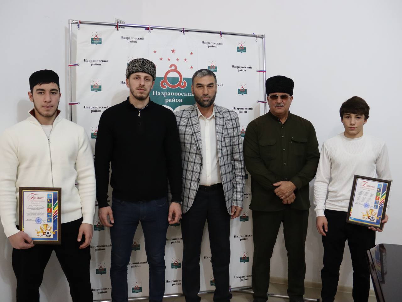 В Назрановском районе Ингушетии чествовали атлетов и их наставников за успехи