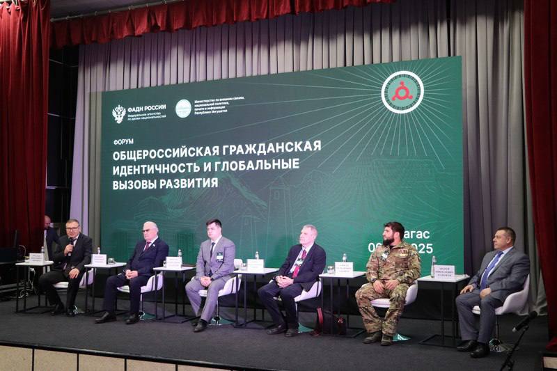 В Магасе Миннац Ингушетии провел форум, посвященный глобальным вызовам