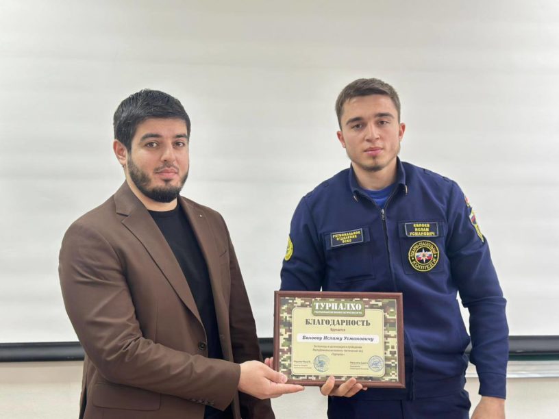 Ингушским студентам-спасателям вручили благодарности за помощь в играх «Турпалхо»