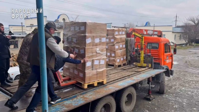 Сотрудники УФСБ по Ингушетии передали более 9 тонн гумпомощи в зону СВО
