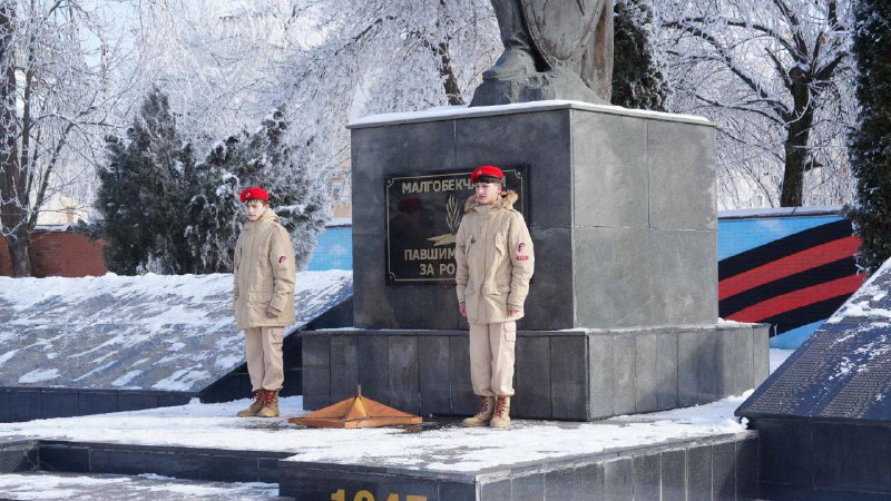 В Малгобеке почтили память защитников города в годы ВОВ 