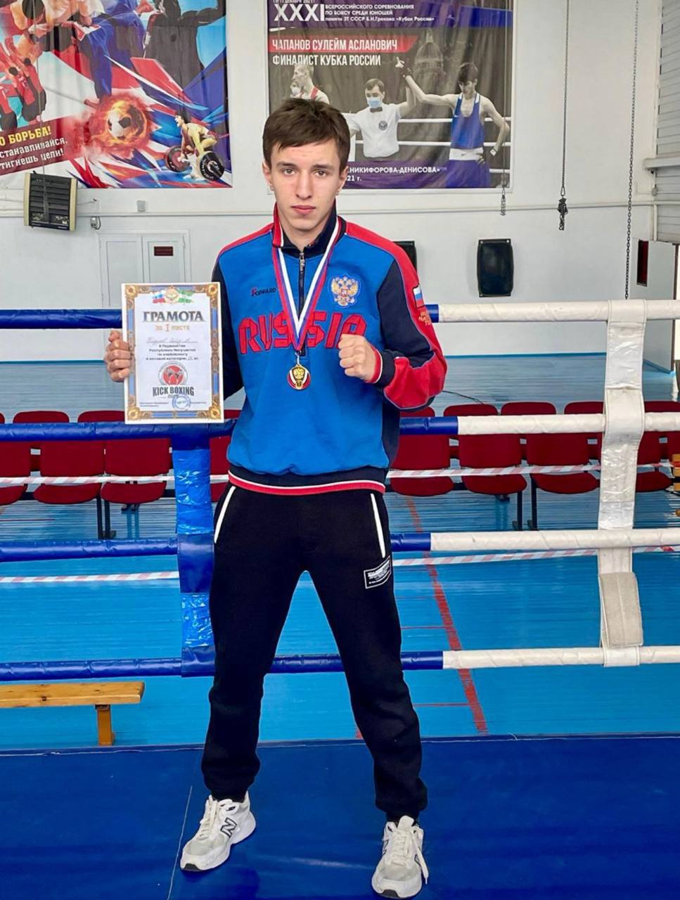 Саид-Магомед Кодзоев стал победителем чемпионата Ингушетии по кикбоксингу