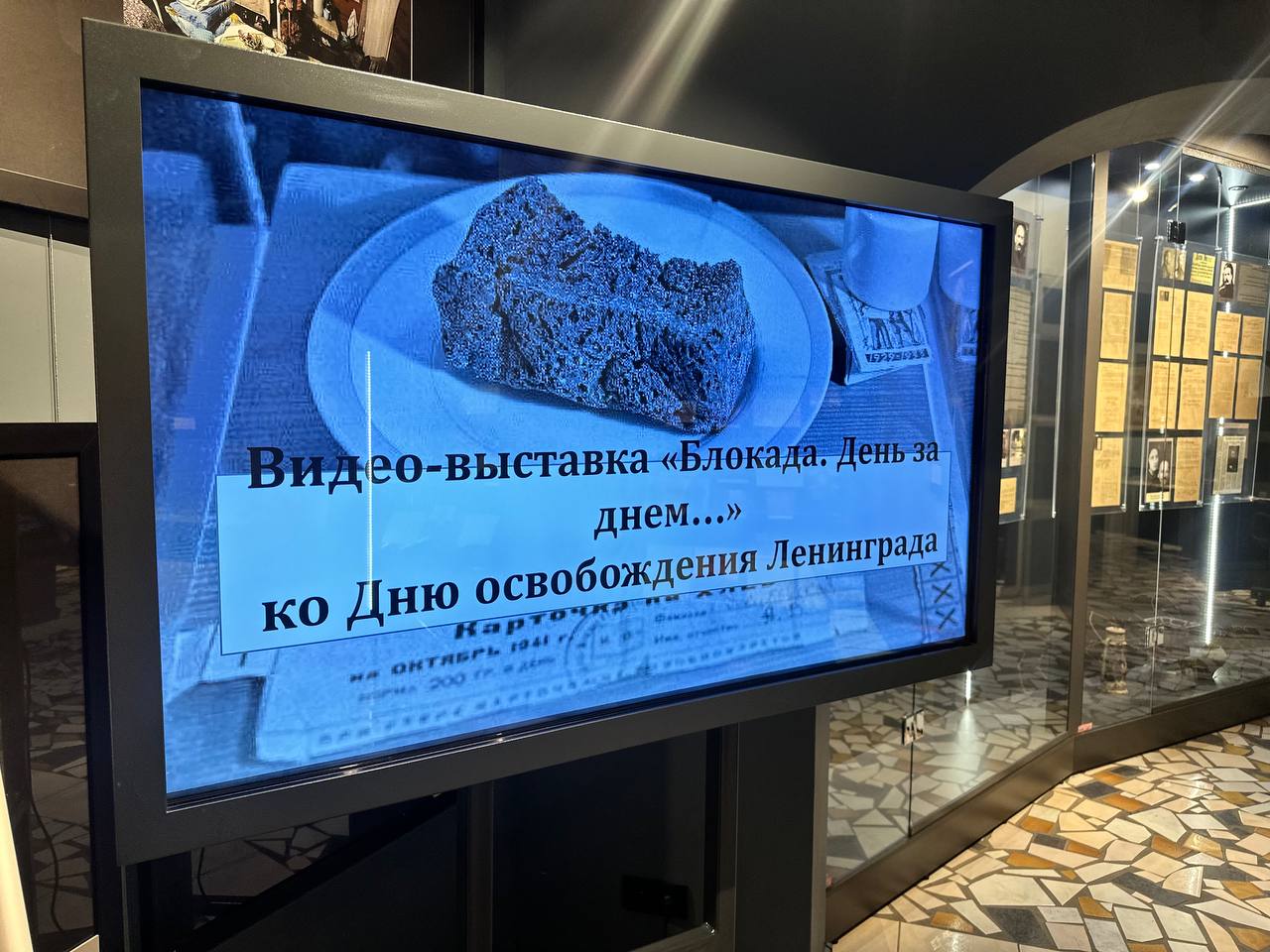 Жителей и гостей Ингушетии приглашают видео-выставку «Блокада. День за днем»