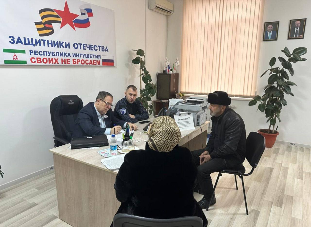 В Малгобеке прошел прием участников СВО и членов их семей