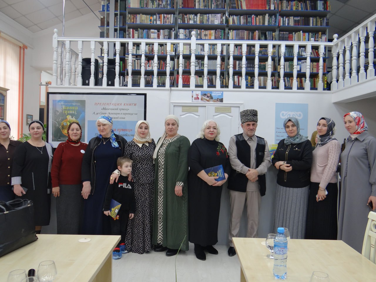 Презентация перевода сказки «Маленький принц» прошла в НБ Ингушетии