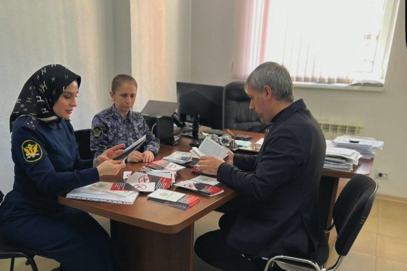 В Миннаце Ингушетии состоялось обсуждение адресной работы с осужденными