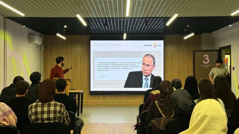 Встречу с молодежью организовали в Ингушетии ко Дню государственного служащего