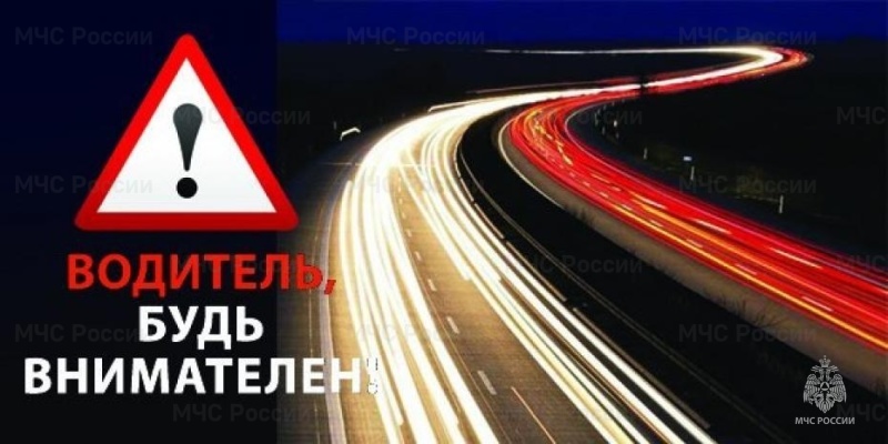 За последние три года в Сунженском районе Ингушетии фиксируется увеличение ДТП 
