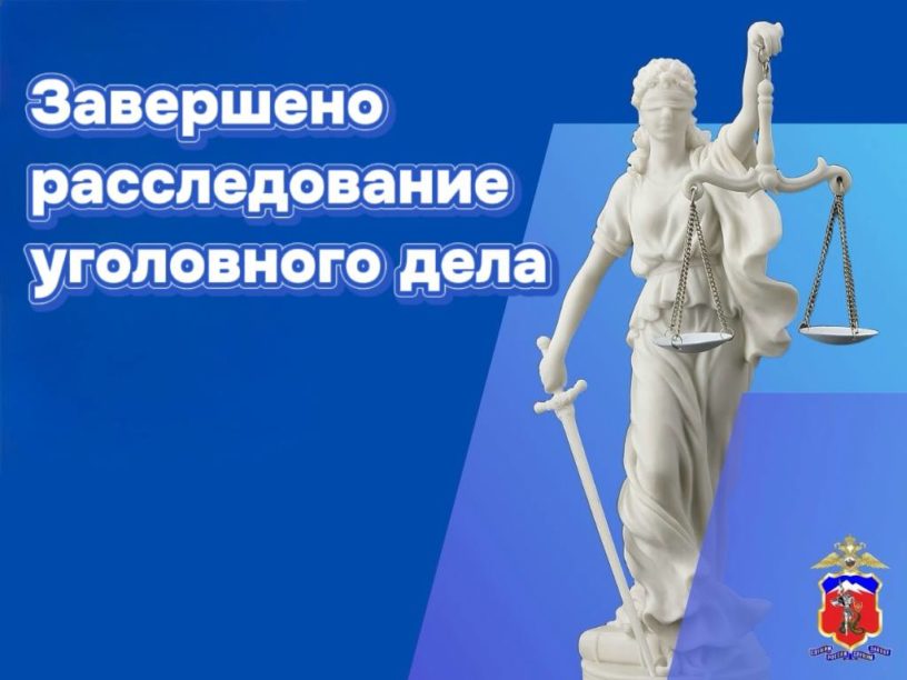 Фигурантов дела о незаконной добыче песчано-гравийной смеси осудят в Ингушетии 