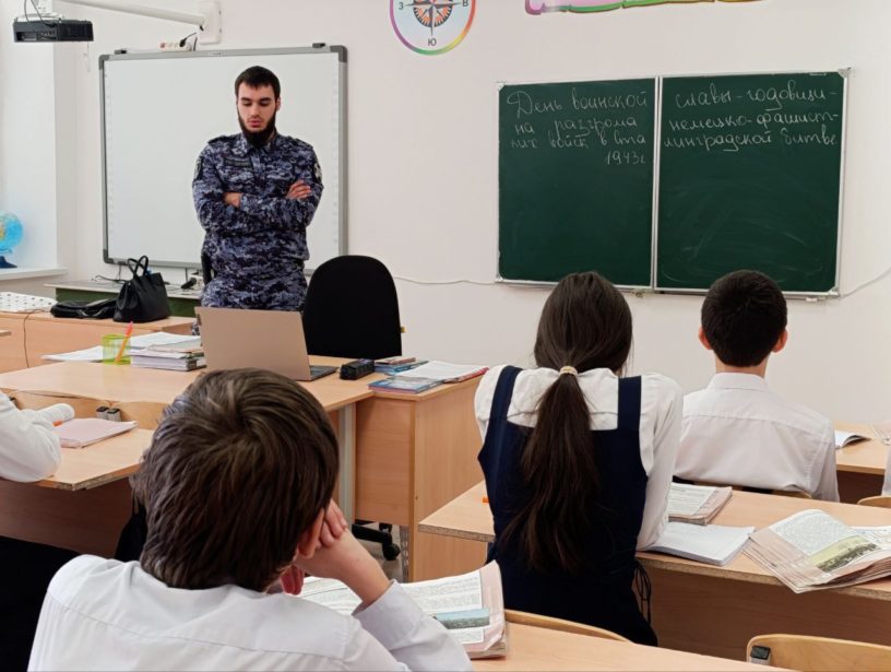 Росгвардейцы провели мероприятие с учащимися, посвященное Сталинградской битве