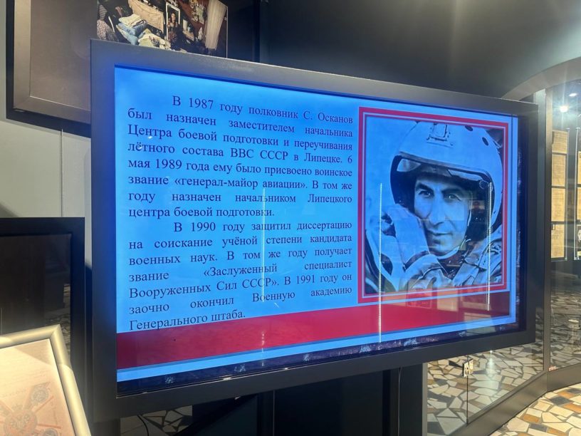 Видео-выставка «Прерванный полёт» открылась в МКЖР Ингушетии