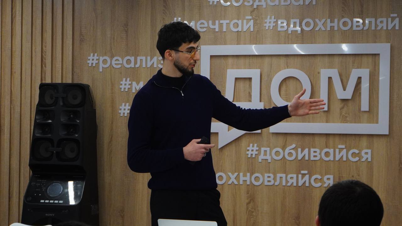 В Магасе прошел бесплатный урок по криптовалюте и P2P-торговле для молодежи