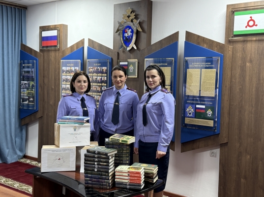 Сотрудницы СУ СКР по Ингушетии передали книги детям из новых регионов России
