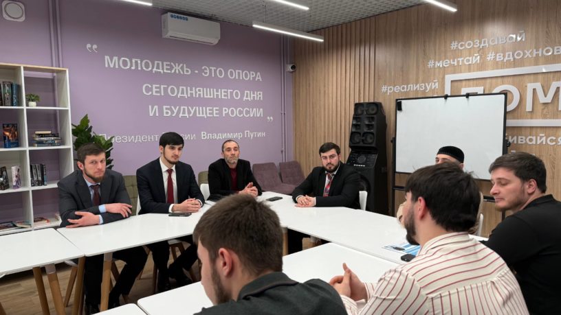 В «Доме молодежных организаций» Ингушетии прошла встреча с делегацией Дагестана В «Доме молодежных организаций» Ингушетии прошла встреча с делегацией Дагестана