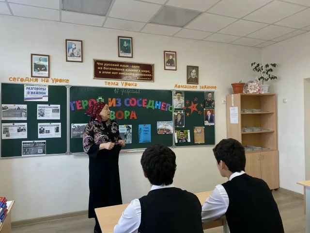 Ингушские единороссы провели урок «Герой из соседнего двора» в селе Нестеровское