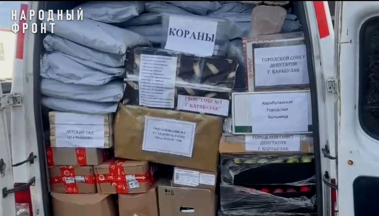 В зону СВО доставили очередной гуманитарный груз из Ингушетии В зону СВО доставили очередной гуманитарный груз из Ингушетии
