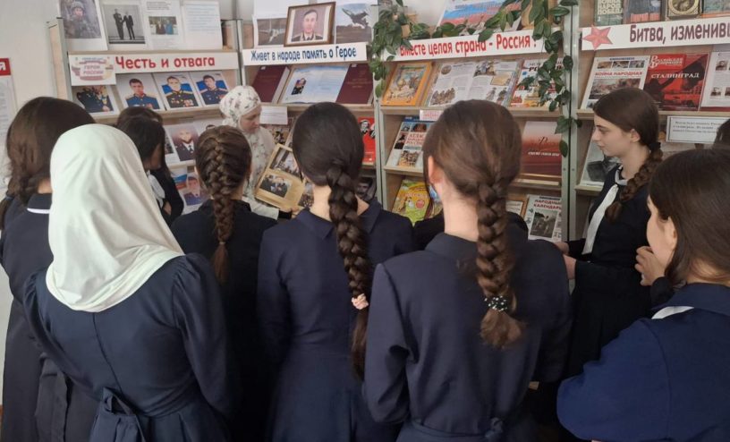 В библиотеках Малгобекского района почтили память Героя России Суламбека Осканова