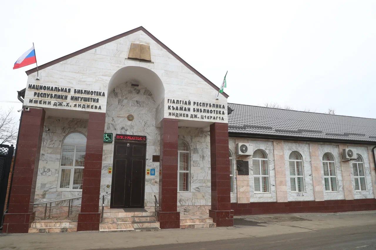 Обновление НБ Ингушетии планируется завершить в конце текущего года 