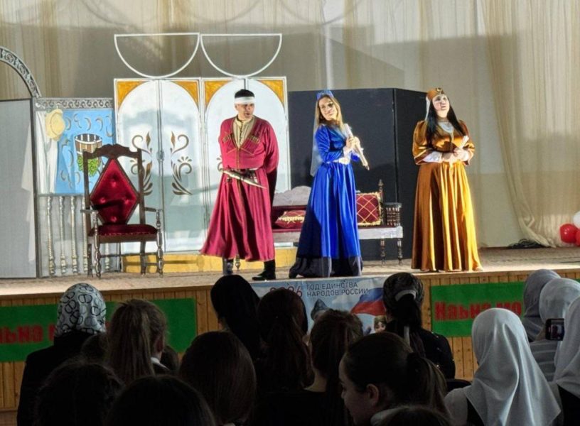 Известные драматические актеры Ингушетии выступили перед школьниками