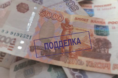 Только одну поддельную банкноту выявили в Ингушетии в 2025 году