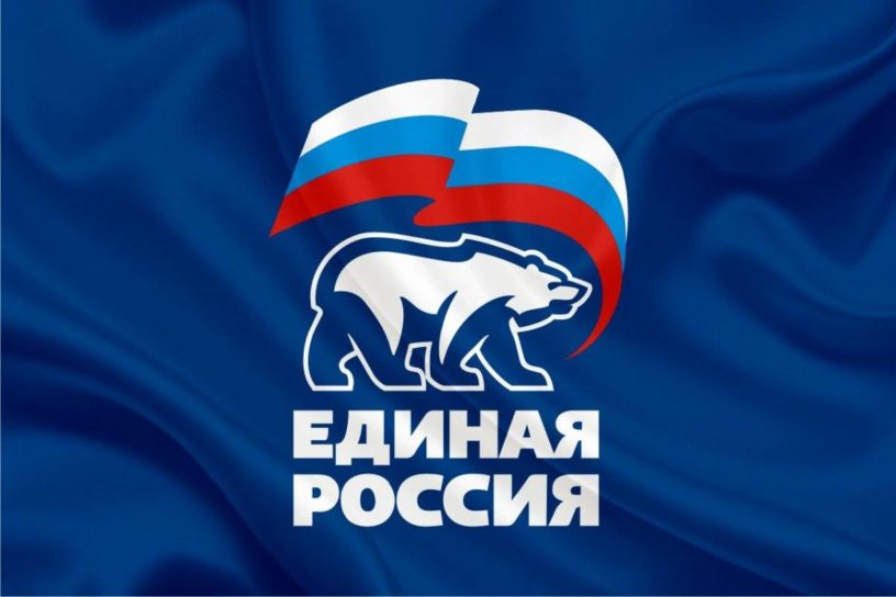 Глава Ингушетии призвал жителей активно участвовать в праймериз «Единой России»