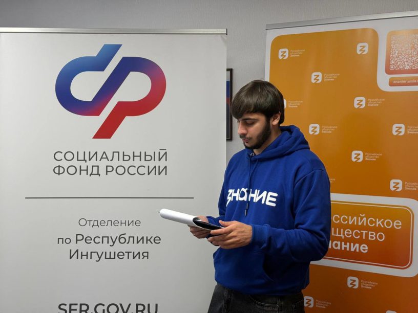 В Назрани прошла лекция к 12-й годовщине воссоединения Крыма с Россией