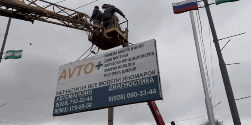 В Назрани продолжаются работы по преображению общественных пространств