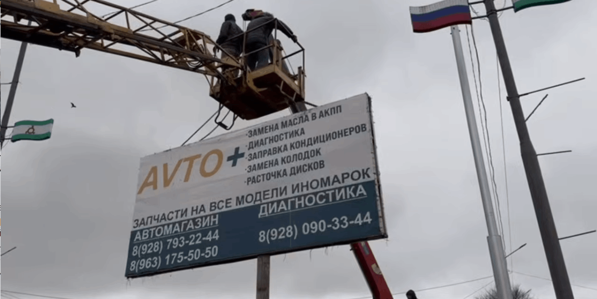 В Назрани продолжаются работы по преображению общественных пространств