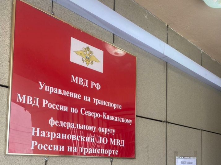 В Ингушетии транспортная полиция проводит акцию «Подросток и закон» В Ингушетии транспортная полиция проводит акцию «Подросток и закон»