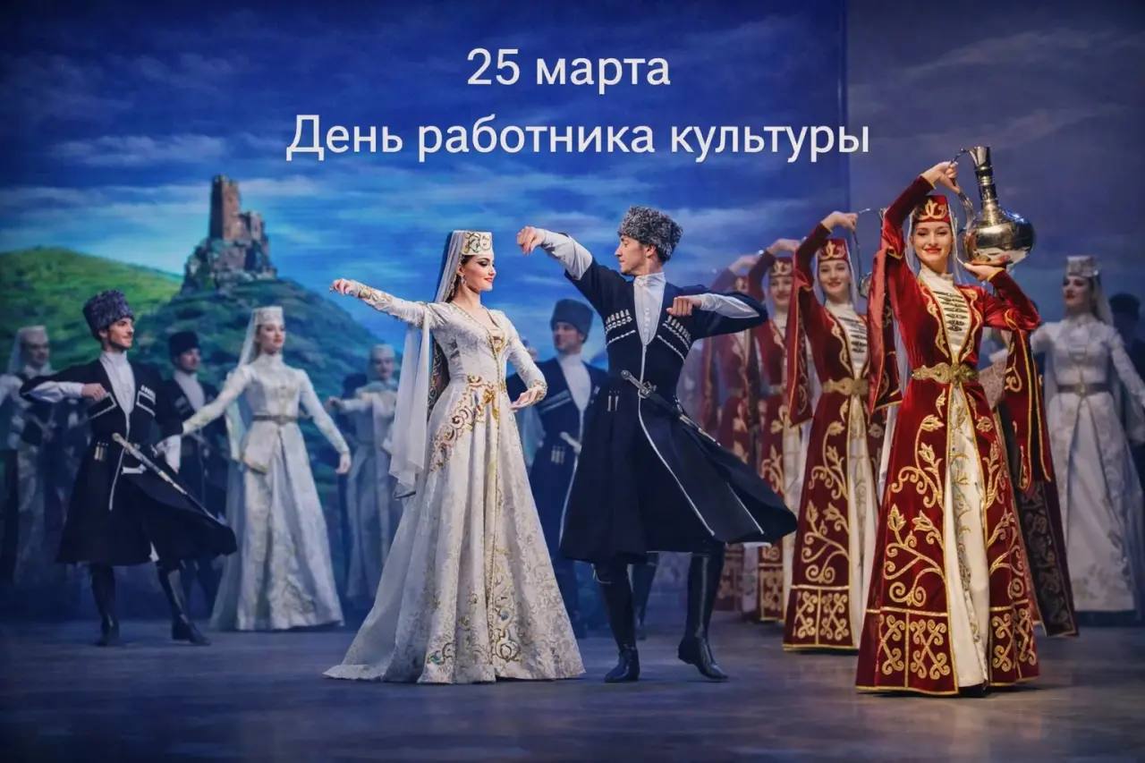 С профессиональным праздником поздравил работников культуры Глава Ингушетии 