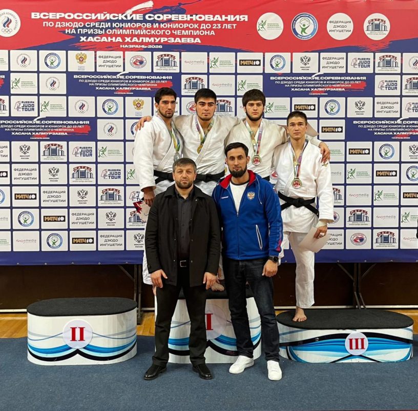 Ибрагим Китиев из села Яндаре стал чемпионом значимого турнира по дзюдо в Назрани Ибрагим Китиев из села Яндаре стал чемпионом значимого турнира по дзюдо в Назрани
