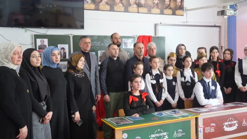 В школе села Инарки Ингушетии открыли две «Парты Героев»