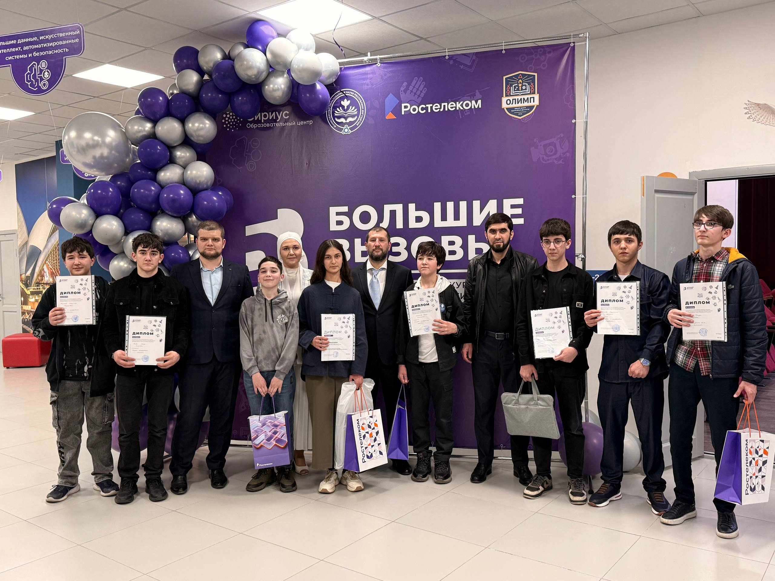 В Ингушетии подвели итоги регионального этапа конкурса «Большие вызовы» В Ингушетии подвели итоги регионального этапа конкурса «Большие вызовы»
