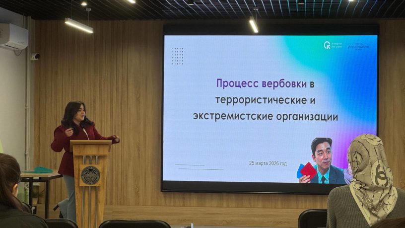 Проект «Профи медиабезопасности» завершился в Ингушетии