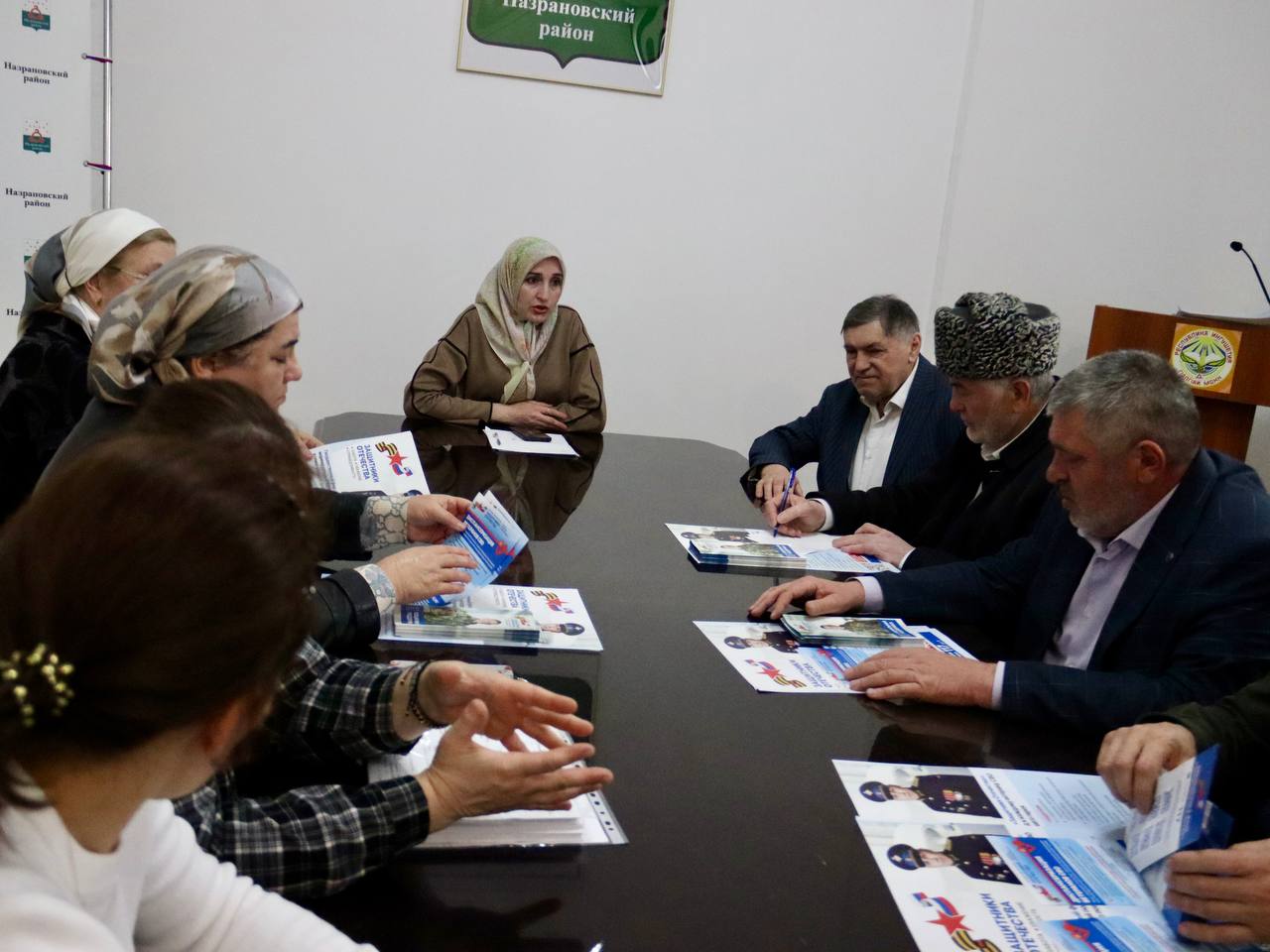 В Назрановском районе Ингушетии усиливают меры соцподдержки участников СВО