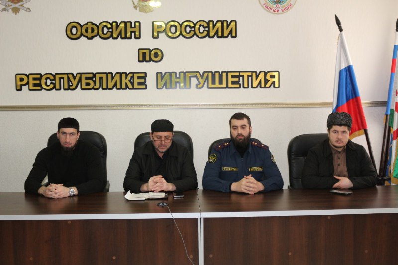 В ОФСИН по Ингушетии прошли встречи личного состава и осужденных с богословами 