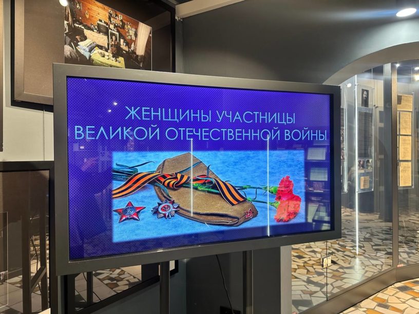 Видео-выставка о знаменитых женщинах Ингушетии открылась в МКЖР