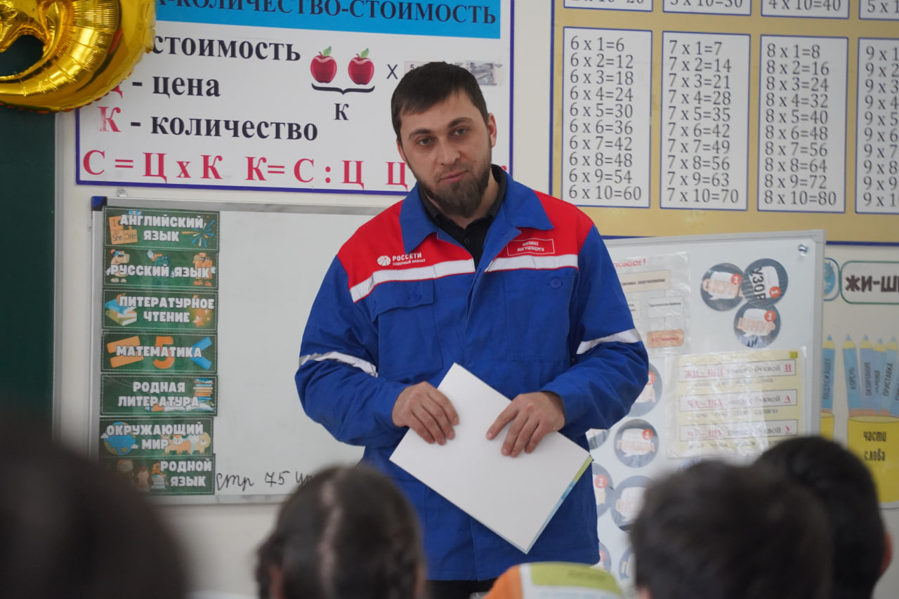 Специалисты провели занятие по электробезопасности для учащихся школы Назрани