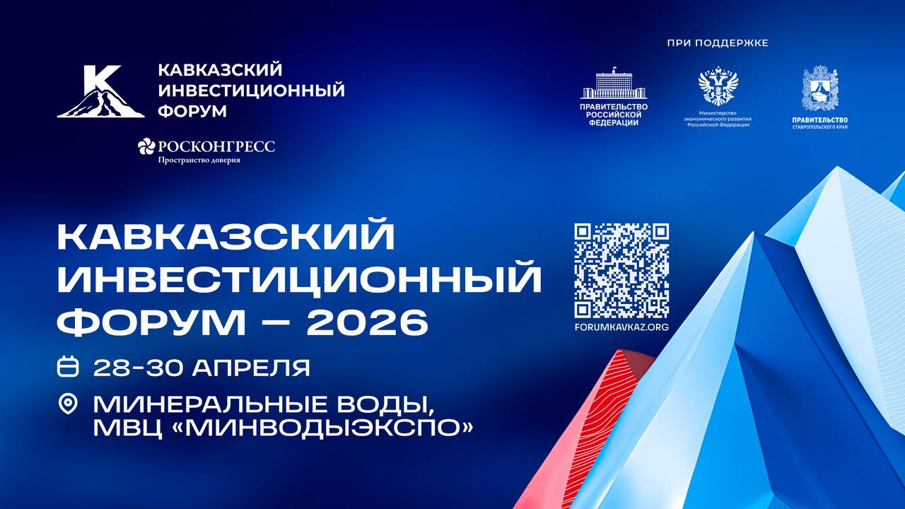 Творческие коллективы Ингушетии выступят на КИФ-2026 