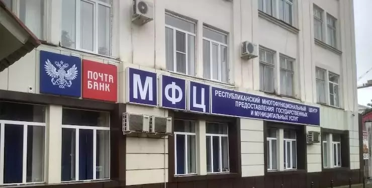 Спрос на услуги МФЦ в Ингушетии в 2025 году вырос на 26% Спрос на услуги МФЦ в Ингушетии в 2025 году вырос на 26%