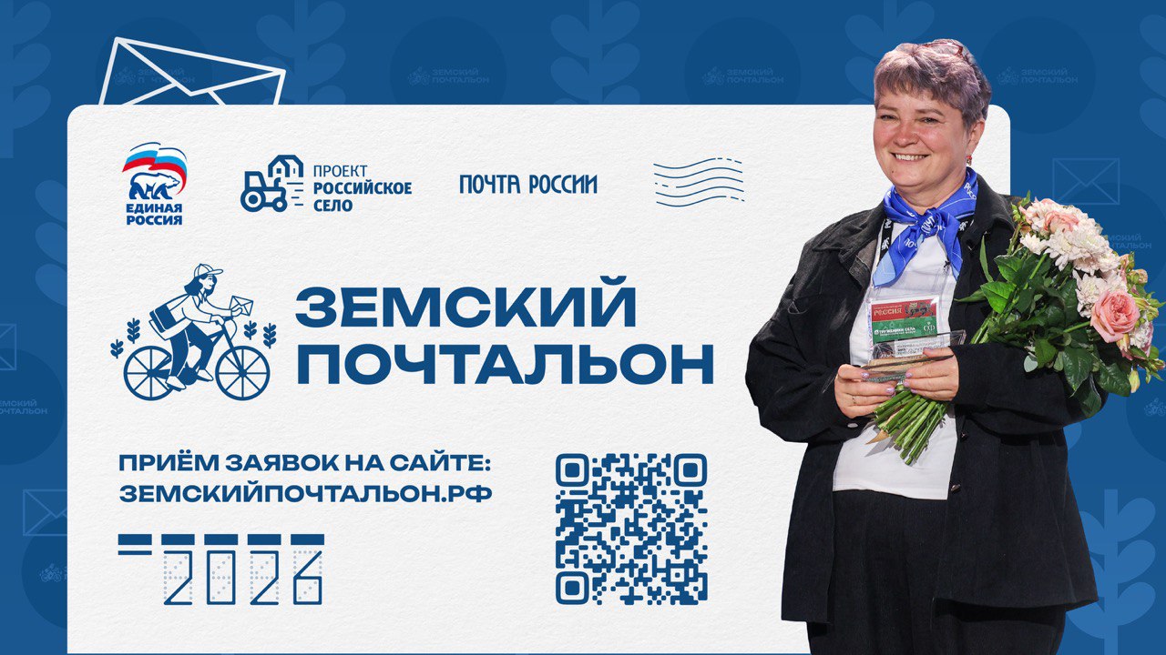 Почтальонов Ингушетии приглашают к участию во Всероссийском конкурсе