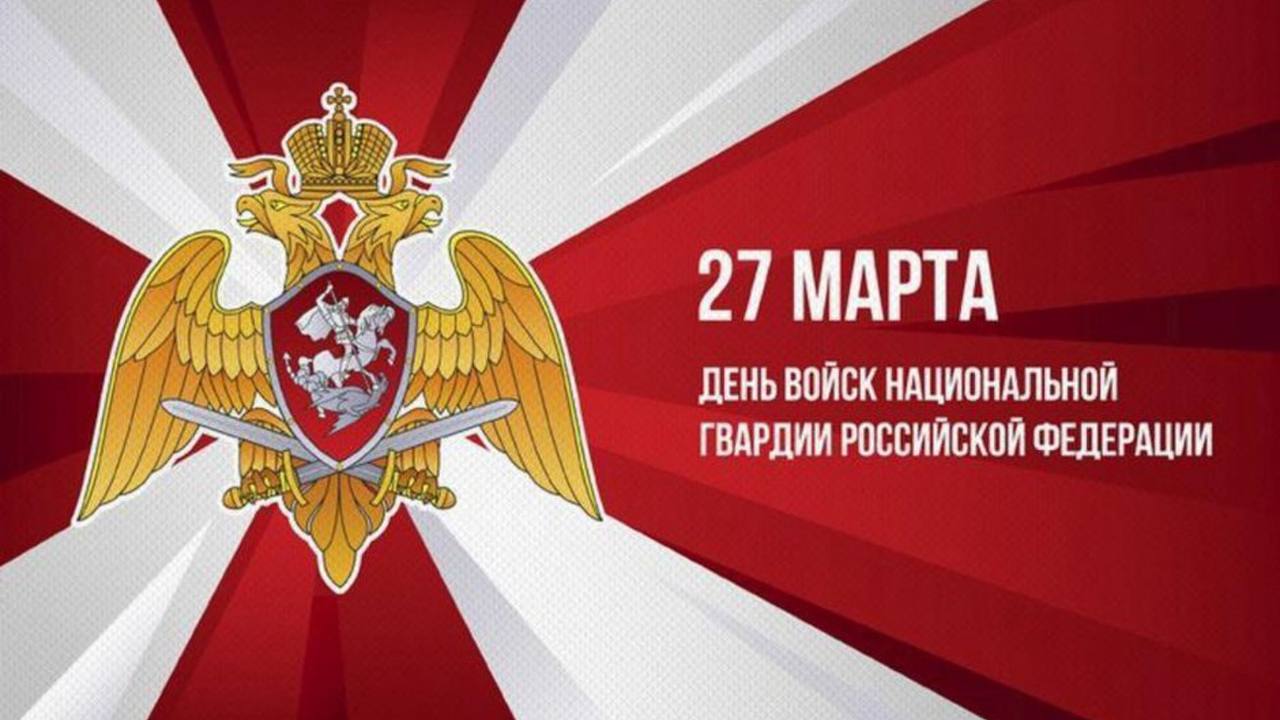 С профессиональным праздником поздравил росгвардейцев Глава Ингушетии 