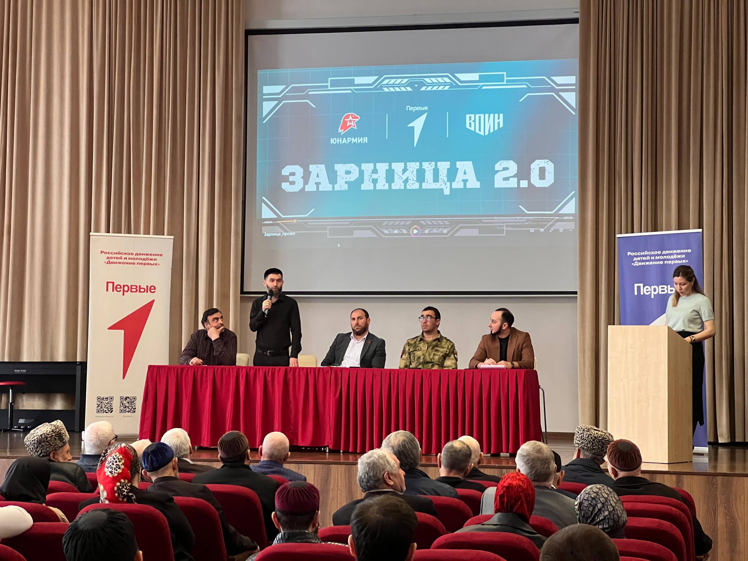 Подготовку к проведению игры «Зарница 2.0» обсудили в Ингушетии